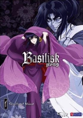 Basilisk: Kouga Ninpou Chou Dublado