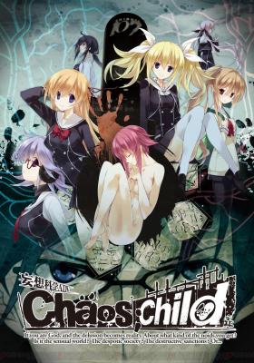 Chaos;Child