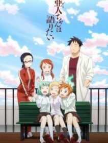 Demi-chan Wa Kataritai Dublado