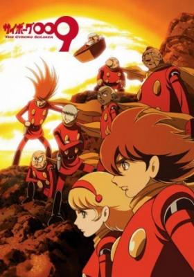 Cyborg 009: The Cyborg Soldier Dublado