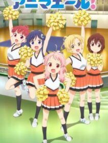 Anima Yell!