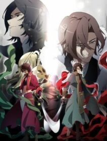 Bakumatsu: Crisis