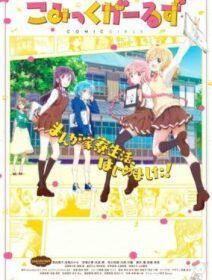 Comic Girls