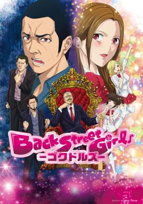 Back Street Girls: Gokudolls Dublado