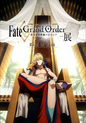 Fate/Grand Order: Zettai Majuu Sensen Babylonia