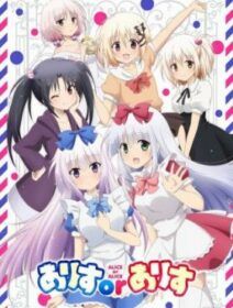 Alice Or Alice: Siscon Niisan To Futago No Imouto