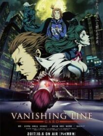 Garo: Vanishing Line