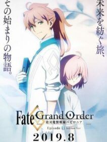 Fate/Grand Order: Zettai Majuu Sensen Babylonia - Initium Iter