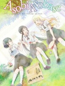 Asobi Asobase