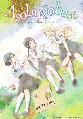 Asobi Asobase