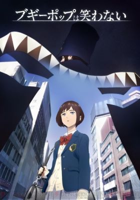 Boogiepop Wa Warawanai (2019)