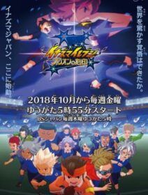 Inazuma Eleven: Orion No Kokuin