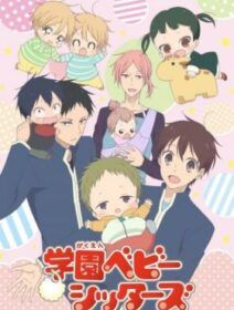 Gakuen Babysitters