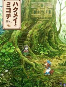 Hakumei To Mikochi