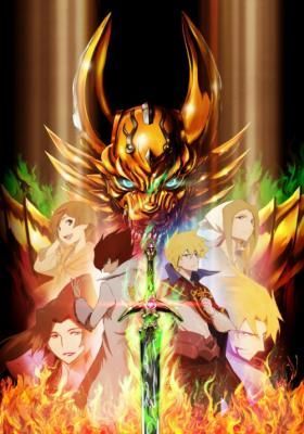 Garo: Guren No Tsuki