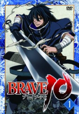 Brave 10