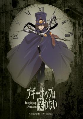 Boogiepop Phantom