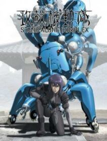 Ghost In The Shell: Stand Alone Complex