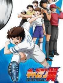 Captain Tsubasa (2018)