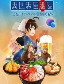 Isekai Izakaya: Koto Aitheria No Izakaya Nobu