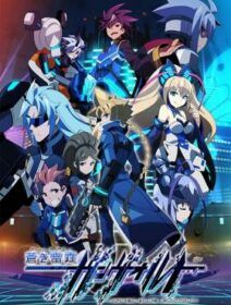 Armed Blue Gunvolt