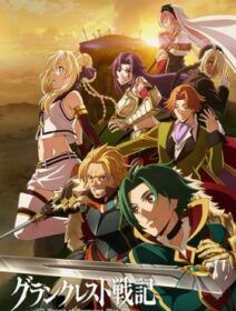 Grancrest Senki