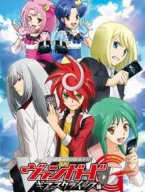 Cardfight!! Vanguard G: GIRS Crisis-hen