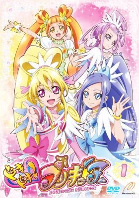 Dokidoki! PreCure