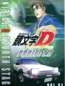 Initial D Fourth Stage