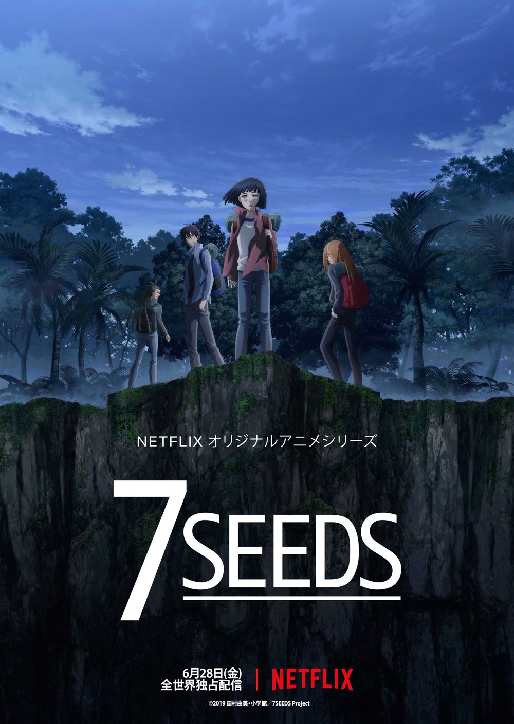 7 Seeds