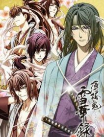 Hakuouki Sekkaroku