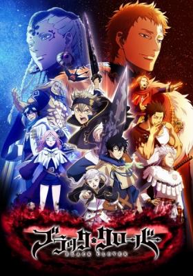 Black Clover