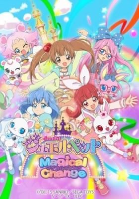 Jewelpet: Magical Change