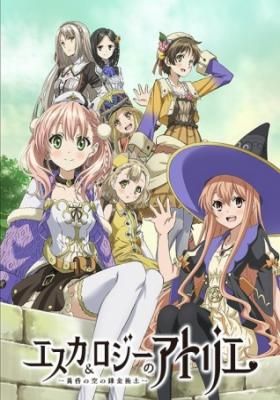 Atelier Escha & Logy: Alchemists Of The Dusk Sky