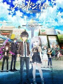 Hand Shakers