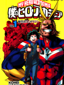 Boku No Hero Academia