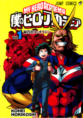 Boku No Hero Academia