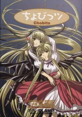 Chobits