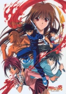 Flame Of Recca