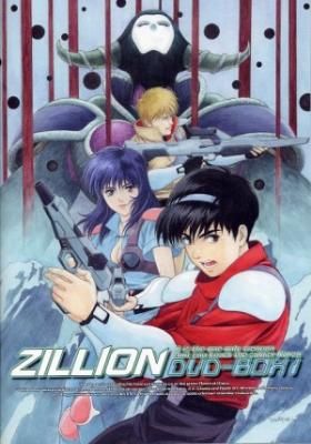 Akai Koudan Zillion Dublado