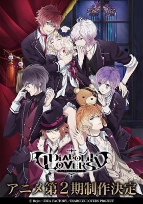 Diabolik Lovers 2