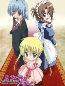 Hayate No Gotoku