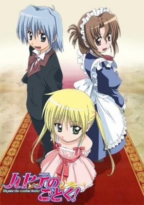 Hayate No Gotoku