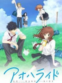 Ao Haru Ride