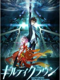 Guilty Crown