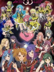 AKB0048