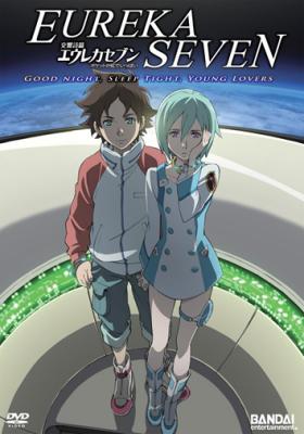 Eureka Seven