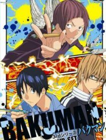 Bakuman 3