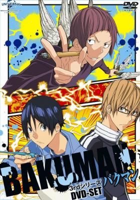 Bakuman 3