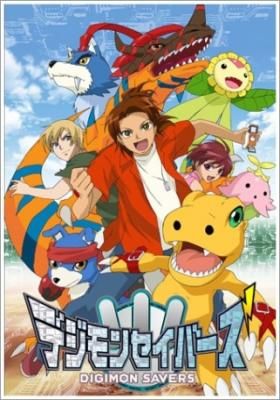 Digimon Savers Dublado